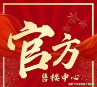 前瞻白鹅潭C雄伟蓝